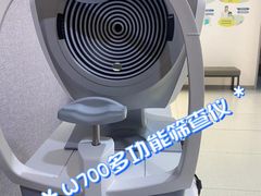 -宝岛眼镜(北京亚运村旗舰店)