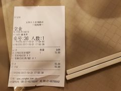 -永和大王(赤峰路二店)