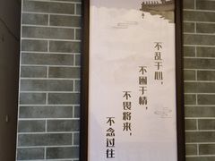 -会龙寺