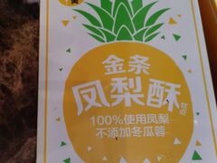-味多美蛋糕(大红门店)