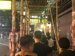 -池记(尖沙咀店)