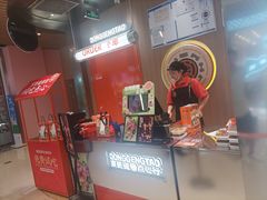 -東更道点心行(北京龙湖熙悦天街店)