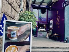 -HANA COFFEE(长寿路店)