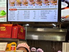 -冰泉豆浆馆(白云山总店)