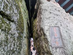 -崀山风景名胜区