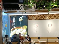 -馋三尺蟹粉小笼(人民广场店)