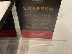 -壹零捌道·北京烤鸭(车公庄店)