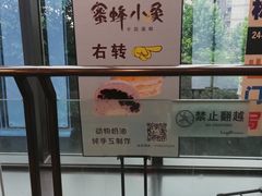 -蜜蜂小象·榴莲千层蛋糕(时代汇11栋店)