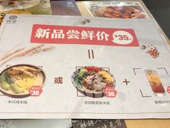 菜单-阿香米线(天津凯德餐厅店)