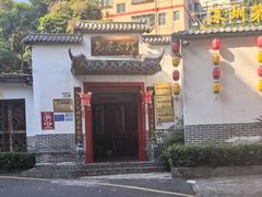-瓦房食代·四合院湘菜馆(坂田店)
