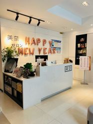 -美奈サロン美甲美睫皮肤管理