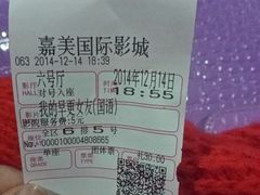 android_upload_pic-华美国际影城(旧宫永辉店)