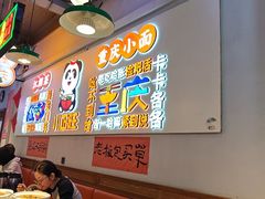 -川正旺江湖菜(三元桥店)