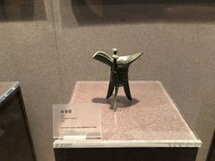 -平顶山博物馆