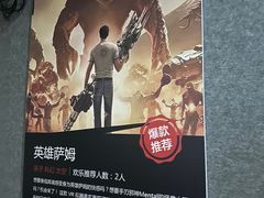 -VR 间客漫·PS电玩·虚拟现实包间游戏电竞(街道口店)