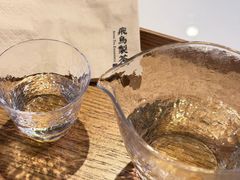 -飛鳥製茶