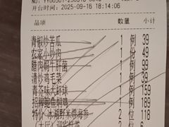 -青螺餐厅·家宴(松雅湖店)