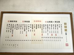 -佳面馆·竹升云吞面·爽鱼皮·牛腩面(易发店)