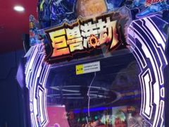 -风云再起游乐汇(皇城恒隆广场店)
