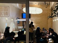 -小团圆糖水铺(襄阳南路店)