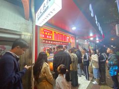-小朱麻辣串(益民街店)
