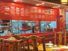 -老诚一锅(来北家园店)