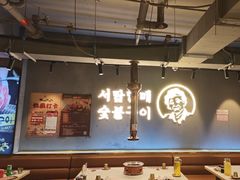 -西塔老太太泥炉烤肉(望京一店)