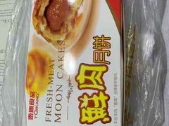 -泰康食品有限公司食品厂