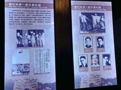 -白公馆