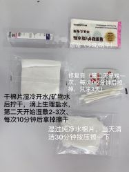 -久匠·纹眉半永久野生眉