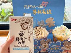 -猫的天空之城概念书店(景德镇陶溪川店)