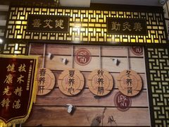 -莱仪堂艾灸经络养生馆(宜川路店)