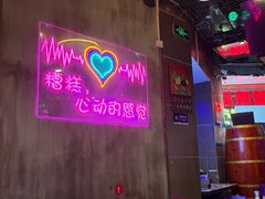 -沪上名羊天下碳烤羊腿•东北烧烤•小龙虾(浦东直营总店)