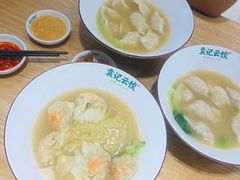 -袁记云饺(蛇口店)
