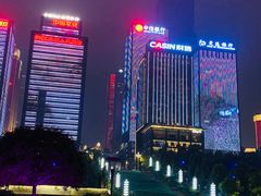 -重庆市江北嘴中央商务区中央公园