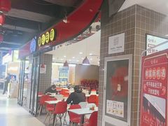-咬不得高祖生煎·简餐(天城商业中心店)