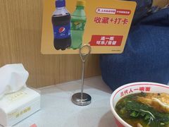 -叶伟胡辣壳面(两路口店)