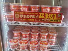 -味多美蛋糕(六里桥店)