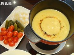 Cheese&nbsp;Fondue-北京港澳中心瑞士酒店·瑞士咖啡厅·自助餐