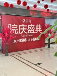 -艾博尔医院