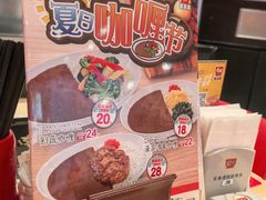 -食其家·牛丼咖喱(苏州永旺店)