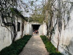 -艺圃