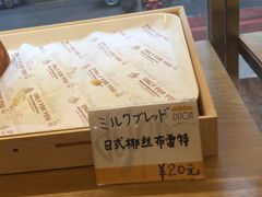 -帝戎(禾祥西路店)