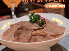 -巴奴毛肚火锅(悠唐购物中心店)