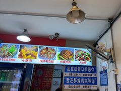 -胖娃古镇鸡杂·黑金冠(磁器口总店)