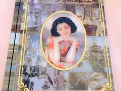 -上海老饭店(北京分店)