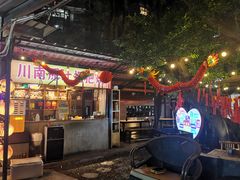 -不曾在把把烧•烧烤(莲坂磐基店)