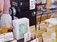 -月球咖啡retro