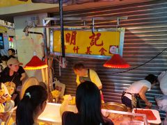 -明记牛杂(新马路分店)