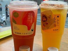 -星满杯TEAFUL(罗湖东门店)